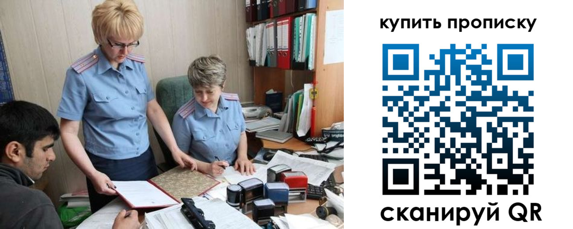 прописка для школы в Краснокамске