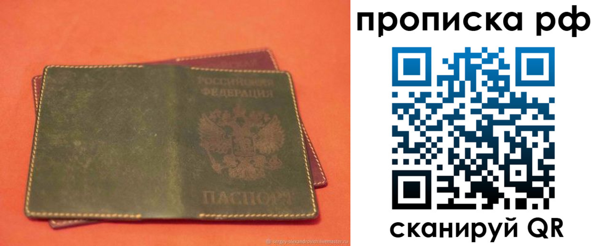 найти адрес прописки в Краснокамске