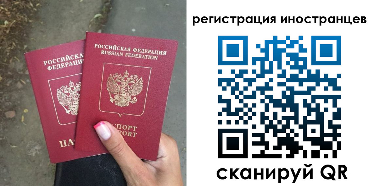 прописка ребенка в Краснокамске