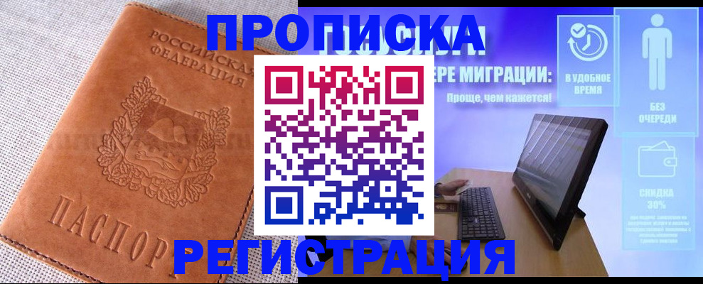 найти адрес прописки в Краснокамске