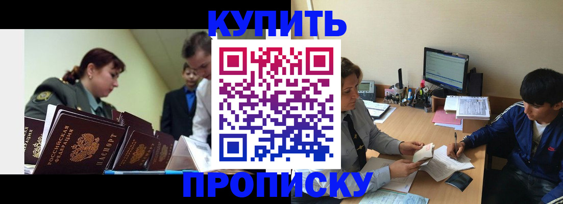пропишу в квартире в Краснокамске