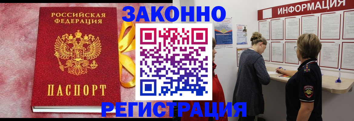 найти адрес прописки в Краснокамске